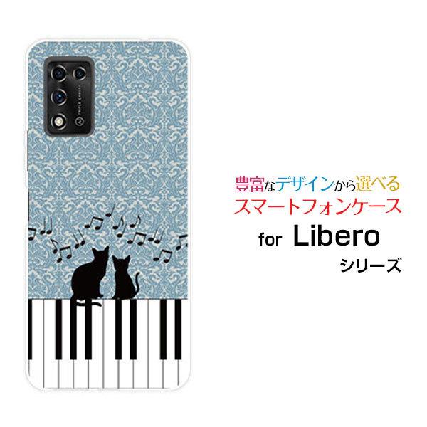 ZTE Libero 5G II リベロ ファイブジー ツー Y!mobile