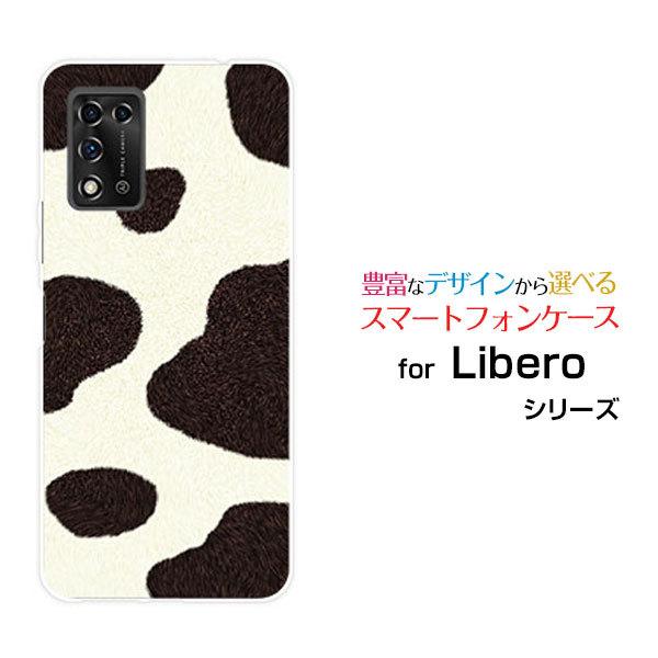 Libero 5G II Y!mobile 本体 ケース、箱付き Amazon | ZTE Libero 5G ケース 手帳型 リベロ5g ワイモバイル
