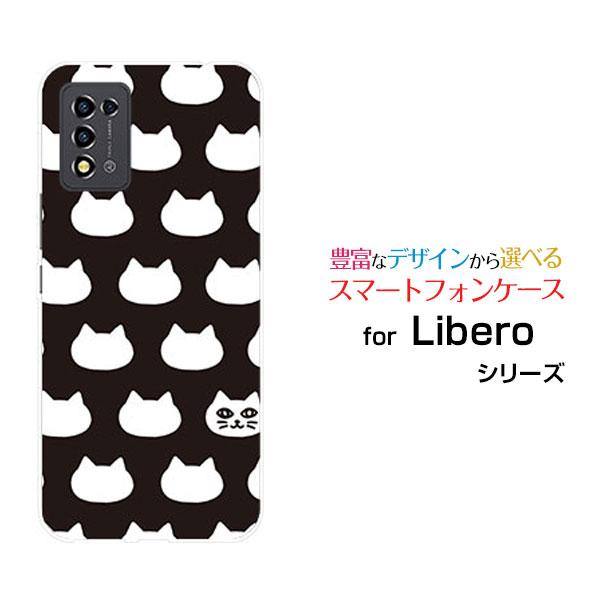 ZTE Libero 5G III ケース A202ZT リベロ ファイブジー スリー スマホ