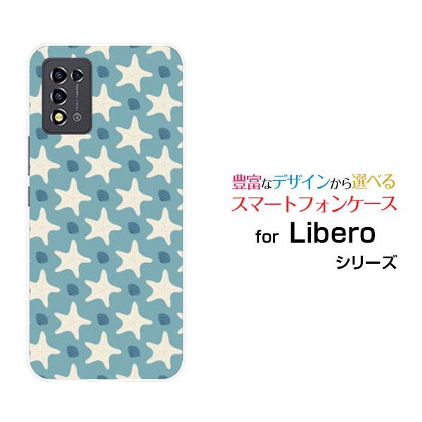 ZTE Libero 5G III スマホケース A202ZT リベロ ファイブジー スリー