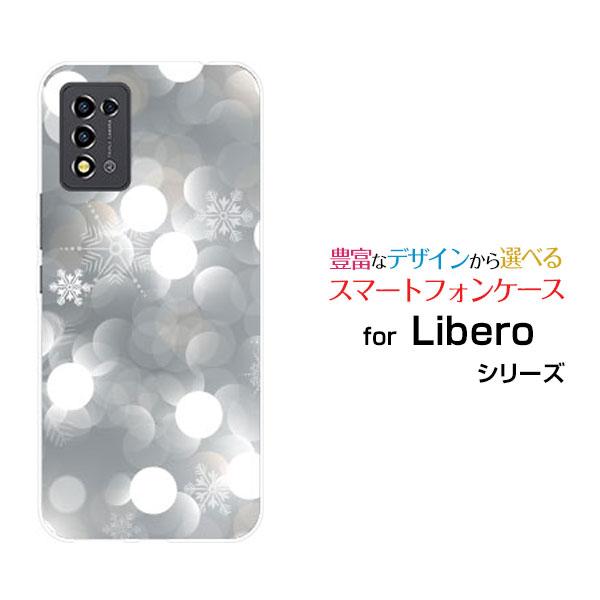 ZTE Libero 5G III A202ZT リベロ ファイブジー スリー Y!mobile