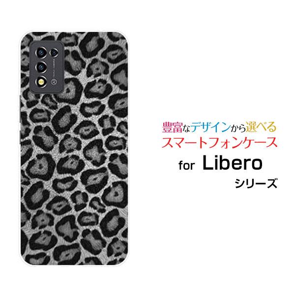 ZTE Libero 5G III A202ZT リベロ ファイブジー スリー Y!mobile