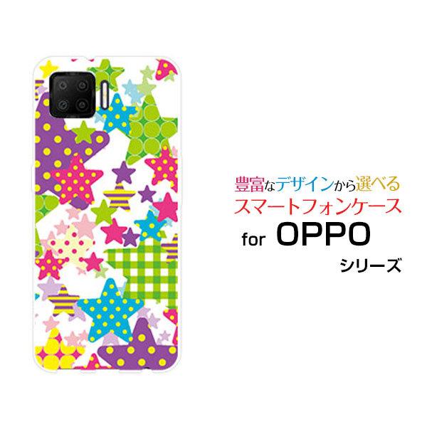 Oppo 3 オッポ エーナナサン 楽天モバイル スマホ ケース カバー ハードケース ソフトケース ギフト カラフルスター Opa73 Ask 001 028 ブランチベリー 通販 Yahoo ショッピング