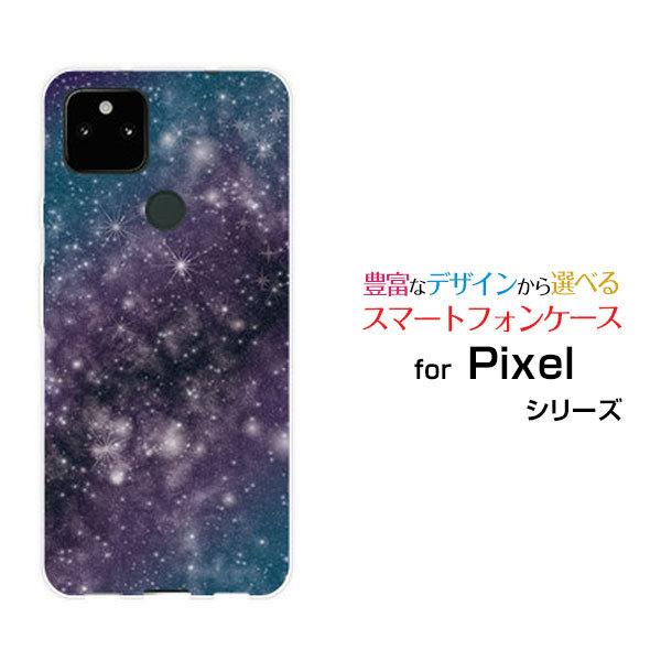 Google Pixel 5a 5g グーグル スマートフォンケース スマートフォンカバー ハードケース ソフトケース 小物 宇宙 柄 ブルー Pi5a5 Mbcy 001 116 ブランチベリー 通販 Yahoo ショッピング