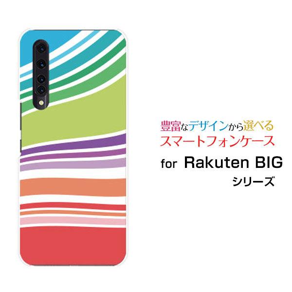 Rakuten Big Zr01 ラクテン ビッグ 楽天モバイル スマホケース スマホカバー ハードケース ソフトケース ギフト 小物 Line Layer Type002 Rbig Cyi 001 037 ブランチベリー 通販 Yahoo ショッピング