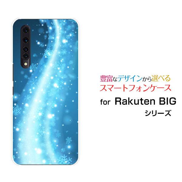 Rakuten BIG ZR01 ラクテン ビッグ 楽天モバイル スマホケース スマホカバー ハードケース/ソフトケース ギフト 雑貨 雪の結晶ウェーブ