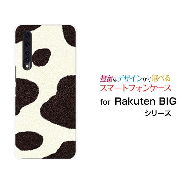 Rakuten Big Zr01 ラクテン ビッグ 楽天モバイル ケース型 スマホケース スマホカバー ハードケース ソフトケース 雑貨 牛柄 Rbig Nnu 002 033 ブランチベリー 通販 Yahoo ショッピング