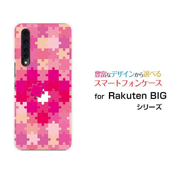 Rakuten Big Zr01 ラクテン ビッグ 楽天モバイル ケース型 スマホケース スマホカバー ハードケース ソフトケース 雑貨 ジグソーパズル ハート Rbig Nnu 002 052 ブランチベリー 通販 Yahoo ショッピング