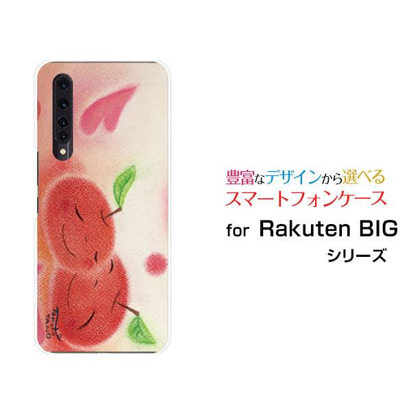 Rakuten Big Zr01 ラクテン ビッグ 楽天モバイル スマホケース スマホカバー ハードケース ソフトケース 小物 アクセサリー 仲良しりんご Rbig Yano 011 ブランチベリー 通販 Yahoo ショッピング