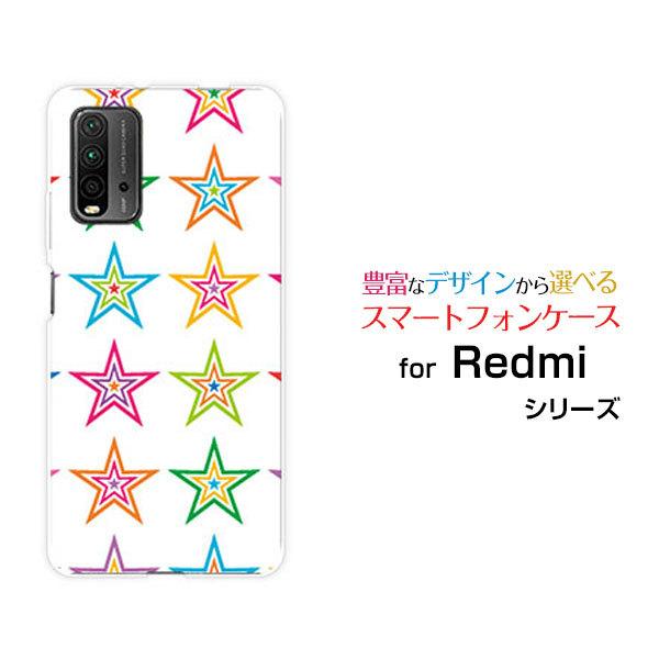 Redmi 9t レッドミー ナイン ティー Y Mobile スマホ ケース カバー ハードケース ソフトケース ギフト ポップスター ホワイト Red9t Ask 001 027 ブランチベリー 通販 Yahoo ショッピング