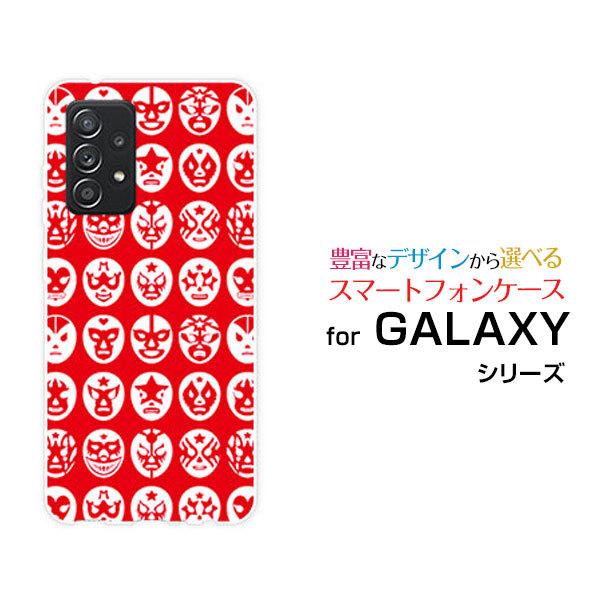 Galaxy A52 5g Sc 53b Docomo スマホケース スマホカバー ハードケース ソフトケース ギフト 小物 The Mask Mans レッド Sc53b Ask 001 108 ブランチベリー 通販 Yahoo ショッピング
