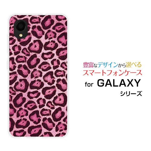 Galaxy GALAXY A22 5G SC-56B ギャラクシー docomo ケース型