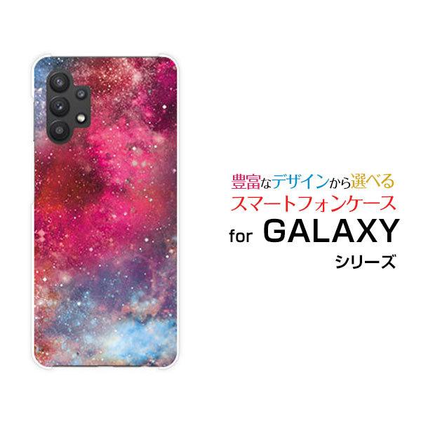 Galaxy GALAXY A32 5G SCG08 ギャラクシー エーサーティーツー