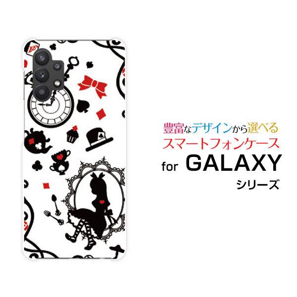 Galaxy A32 5g Scg08 Au スマホケース スマホカバー ハードケース ソフトケース スマホグッズ アクセサリー 雑貨 鏡の国のアリス ホワイト Scg08 Ask 001 139 ブランチベリー 通販 Yahoo ショッピング