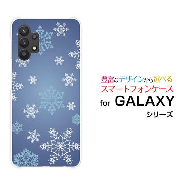 Galaxy GALAXY A32 5G SCG08 au スマートフォン ケース カバー ハード
