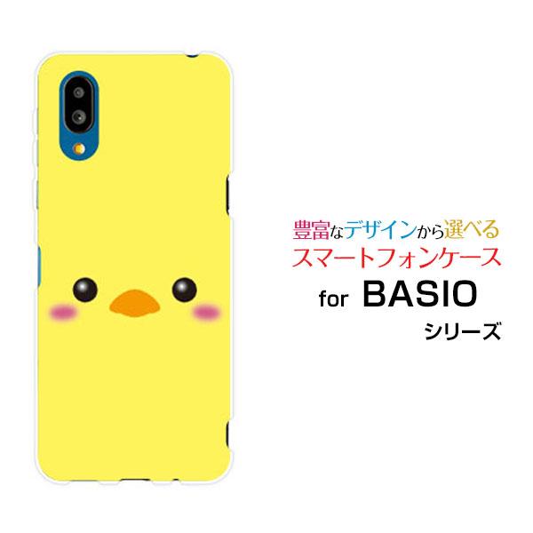 BASIO active スマホケース SHG09 ベイシオ アクティブ