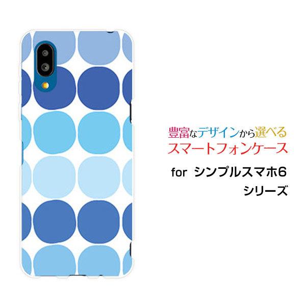 シンプルスマホ シンプルスマホ6 ケース シックス スマホ カバー