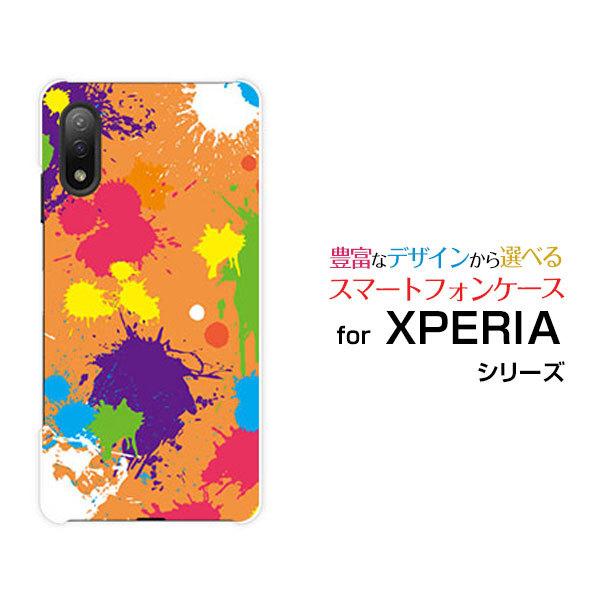 Xperia Ace Ii So 41b エクスペリア エース マークツー Docomo スマホ ケース カバー ハードケース ソフトケース ギフト カラフルペイント オレンジ So41b Ask 001 043 ブランチベリー 通販 Yahoo ショッピング