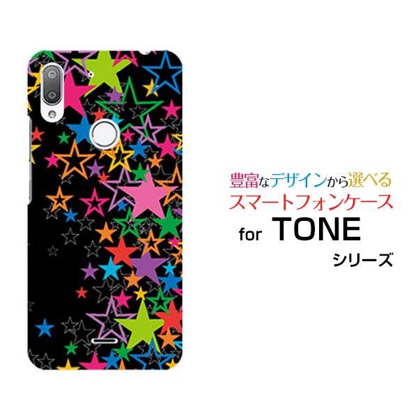 Tone E19 トーン E19 Tone モバイル スマホ ケース カバー ハードケース ソフトケース ギフト プレゼント きらきら星 ブラック Tone19 Ask 001 024 ブランチベリー 通販 Yahoo ショッピング