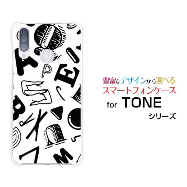 Tone E トーン E Toneモバイル スマホ ケース カバー ハードケース ソフトケース ギフト アルファベット モノトーン Tone Ask 001 066 ブランチベリー 通販 Yahoo ショッピング