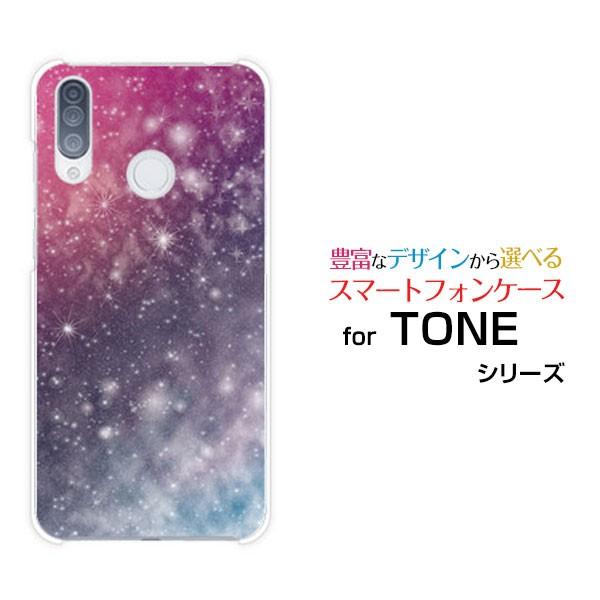 Tone E トーン E Toneモバイル スマートフォンケース スマートフォンカバー ハードケース ソフトケース 小物 宇宙 柄 カラフル Tone Mbcy 001 115 ブランチベリー 通販 Yahoo ショッピング