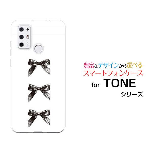 toneモバイル Androidスマホ tone e21 mm6さん用】TONE e21