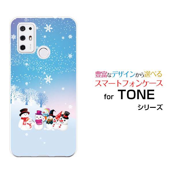 Tone E21 トーン E21 Toneモバイル スマホケース スマホカバー ハードケース ソフトケース ギフト 雑貨 雪山スノーマン Tone21 Mbcy 001 030 ブランチベリー 通販 Yahoo ショッピング
