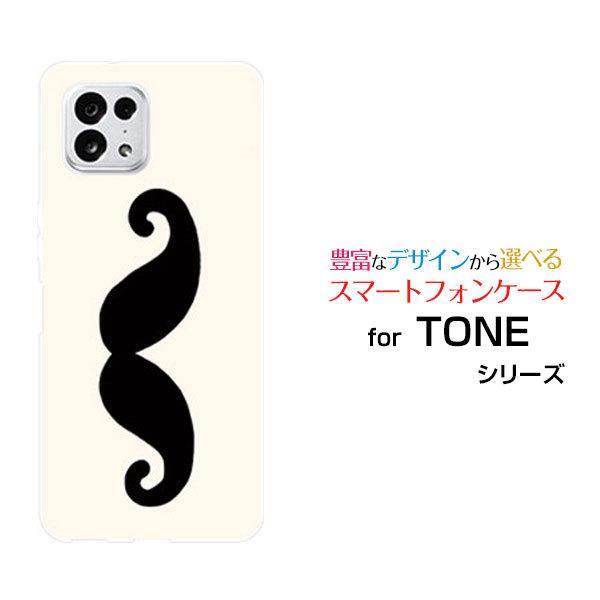 TONE（トネ） TONE e22 ケース トーン イートゥエンティツー スマホ