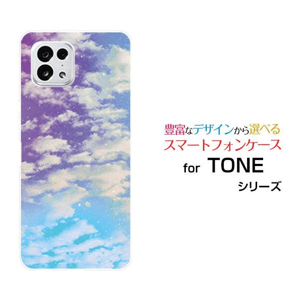 TONE（トネ） TONE e22 スマホケース トーン イートゥエンティツー