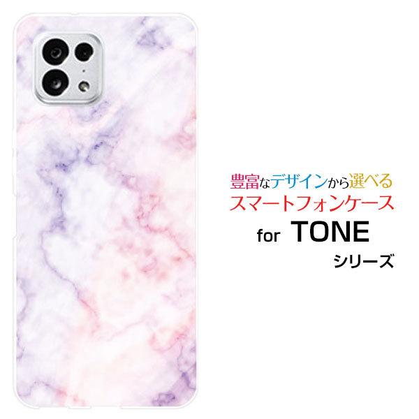 TONE（トネ） TONE e22 スマホケース トーン イートゥエンティツー