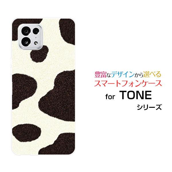 TONE（トネ） TONE e22 トーン イートゥエンティツー TONEモバイル