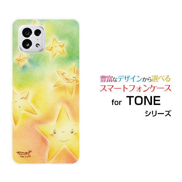 TONE（トネ） TONE e22 スマホケース トーン イートゥエンティツー