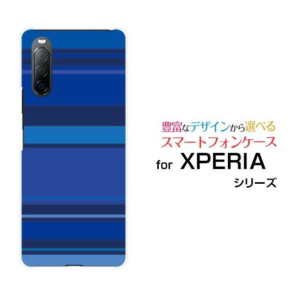 Xperia XPERIA 10 II SO-41A SOV43 エクスペリア スマホケース