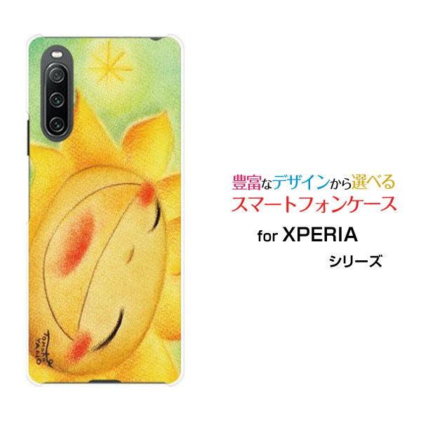 Xperia 10 Iv スマホケース So 52c Sog07 エクスペリア テン マークフォー スマホカバー ハードケース ソフトケース 小物 アクセサリー スマイルひまわり Xpe10iv Yano 014 ブランチベリー 通販 Yahoo ショッピング