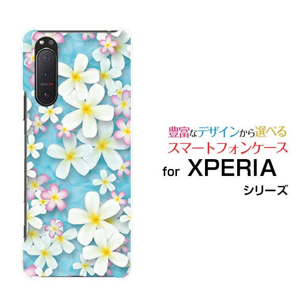 Xperia 5 Ii So 52a Sog02 エクスペリア ファイブ マークツー スマホケース スマホカバー ハードケース ソフトケース アクセサリー プルメリア Xpe5ii Nnu 002 015 ブランチベリー 通販 Yahoo ショッピング