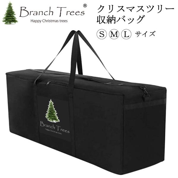 Branch Trees〓 クリスマスツリー 収納 バッグ600D 厚手のオックスフォード生地バッグの内側はPVCコーティング！UV、防水加工、タフな素材で安心！BranchTrees〓がオリジナルで丈夫な生地から選んで作成しました。クリス...