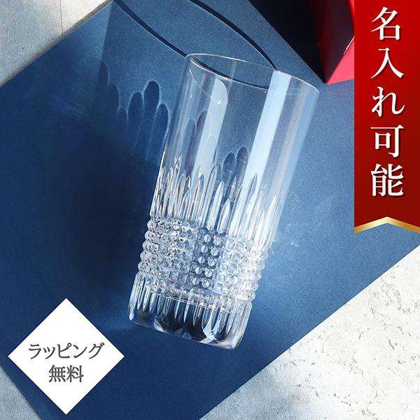 ナンシー バカラ グラス ハイボール NANCY クリスタルガラス 2811579 