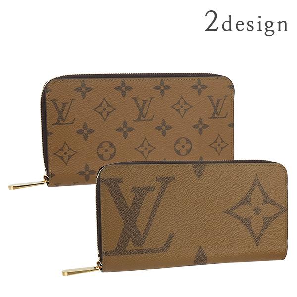 ルイヴィトン LOUIS VUITTON 長財布 ジッピーウォレット モノグラムリバース 2種 14931