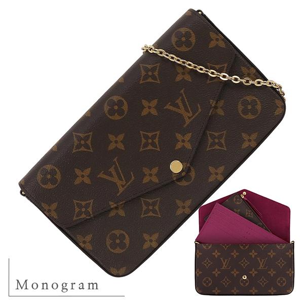 ルイ・ヴィトン LOUIS VUITTON ポシェット フェリシー モノグラム フューシャ ショルダーバッグ バッグ PVCコーティングキャンバス レザー モノグラム レディース ブラウン系 M61276 【中古】 ポシェット・フェリシー ルイヴィトン バッグ モノグラム ポシェット