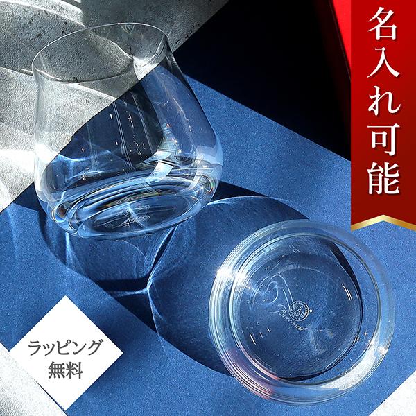 シャトー バカラ グラス シャトーバカラ タンブラー 2客セット Mサイズ