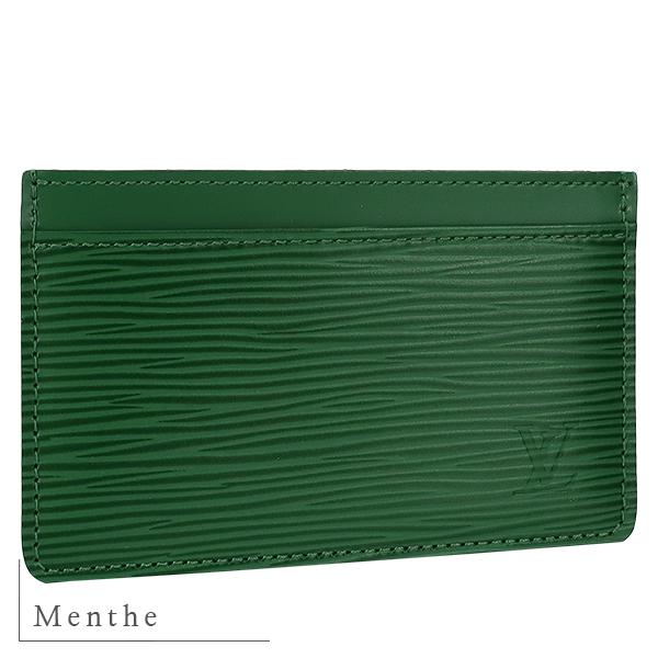 ルイ・ヴィトン ポルトネボワット M63694 エピ ケース グリーン 11440838_1.jpg
