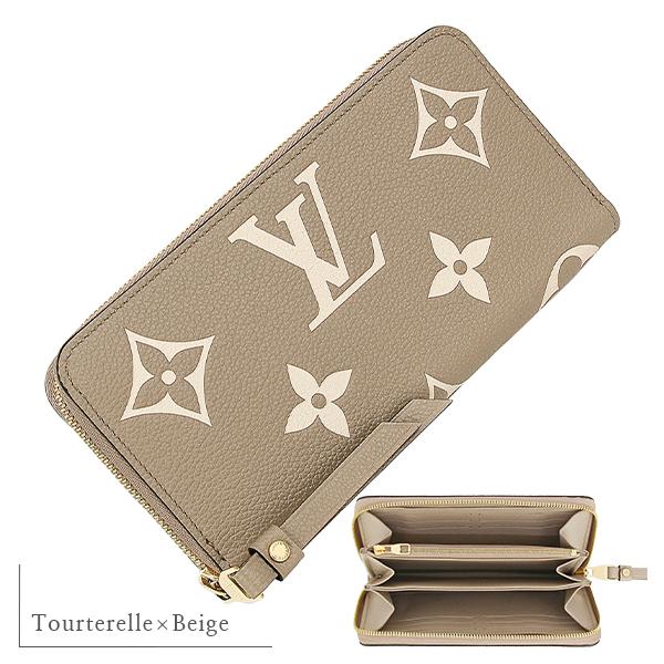 ルイヴィトン LOUIS VUITTON ジッピーウォレット M69794 モノグラムアンプラント バイカラー 財布 レディース レザー 新品 グレージュ h-d627 ジッピー・ウォレット ルイヴィトン 長財布 ジッピーウォレット