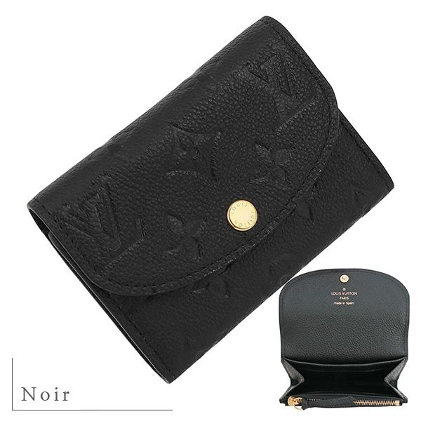ルイヴィトン　二つ折り財布 ポルトモネ ロザリ レザー ブラック ルイヴィトン二つ折り財布 ポルトモネ ロザリ レザー ブラック