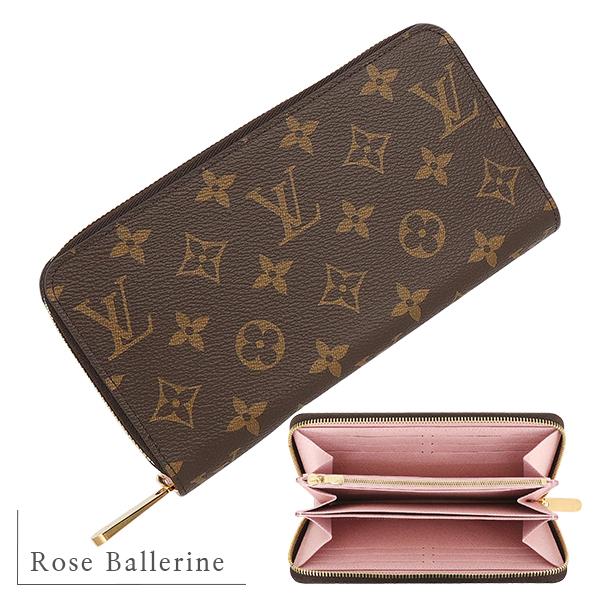 ok06749tm【LOUIS VUITTON】ジッピーウォレット　モノグラム　ローズバレリーヌ　M41894 ジッピー・ウォレット ルイヴィトン 長財布 ジッピーウォレット