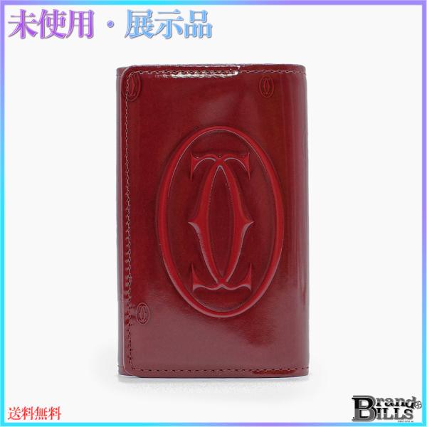 Cartier 未使用品 Cartier カルティエ ハッピーバースデー キー Cartier 未使用品 Cartier カルティエ ハッピーバースデー キー