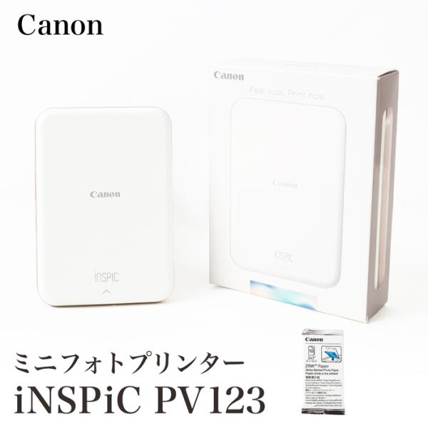 送料無料 プリンター キャノン Canon inspic PV123 インスピック 送料無料 プリンター キャノン Canon inspic PV123 インスピック