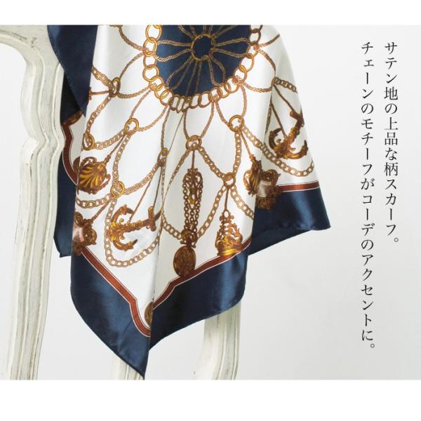 スカーフ 柄スカーフ チェーン柄 オシャレ お洒落 サテン ネイビー 正方形 大人 バッグ フォーマル きれいめ レディース レトロ お洒落 2755 Buyee 日本代购平台 产品购物网站大全 Buyee一站式代购 Bot Online