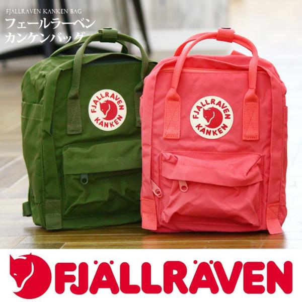 Fjall Raven フェールラーベン Kanken Kids キッズ カンケンバッグ カンケン Kanken リュック リュックサック バックパック 旅行 315 Buyee 日本代购平台 产品购物网站大全 Buyee一站式代购 Bot Online