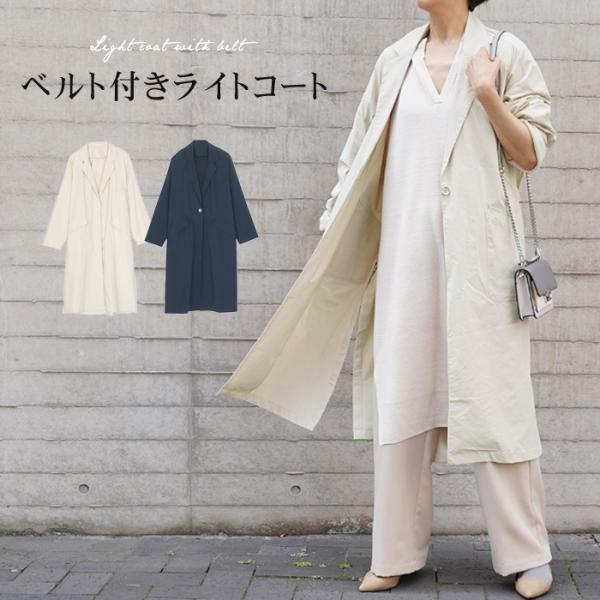 定番 ロングワンピース ロングコート 2way 定価6万 ELIN - ロングコート 定番 ロングワンピース ロングコート 2way 定価6万 ELIN - ロングコート