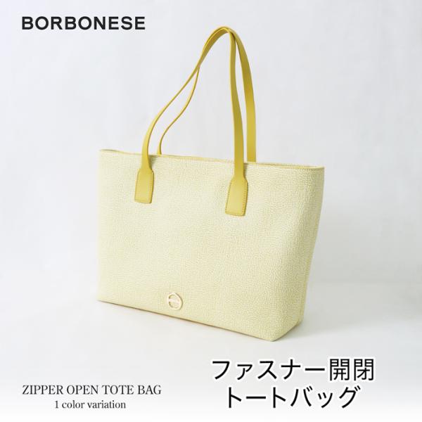 ボルボネーゼ(BORBONESE) ショルダーバッグ | 通販・人気ランキング ボルボネーゼ(BORBONESE) ショルダーバッグ | 通販・人気ランキング